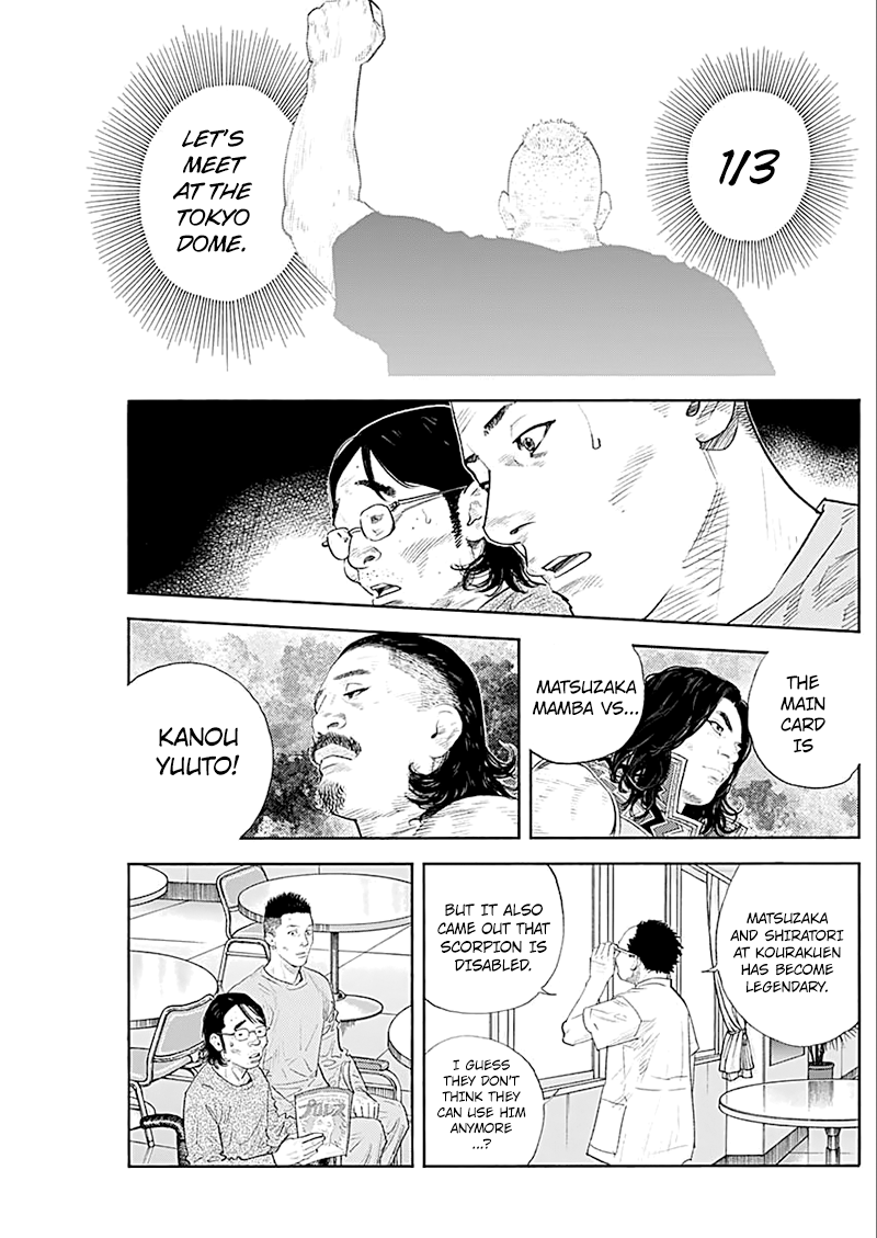 Real, Chapter 93 image 04